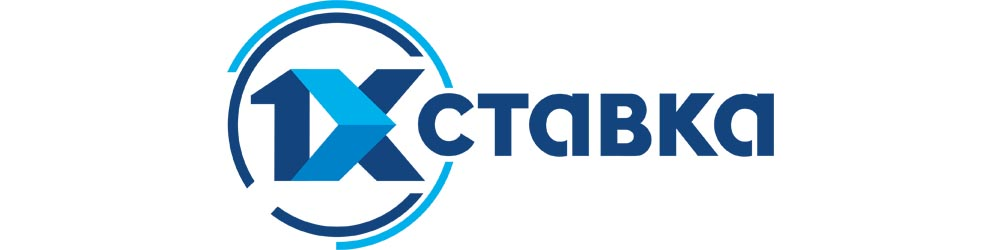 1ХСтавка